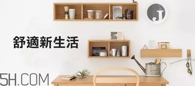 muji無印良品化妝水怎么用？無印良品化妝水使用心得