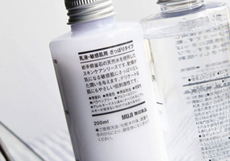 無印良品水乳有哪幾款？無印良品水乳不同顏色型號區(qū)別