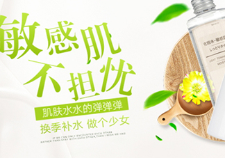 muji無印良品水乳孕婦可以用嗎？可以用哪一款？