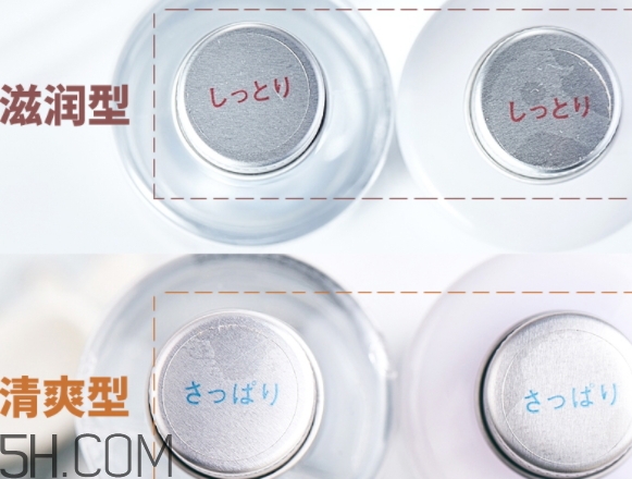 無印良品水乳有哪幾款？無印良品水乳不同顏色型號區(qū)別