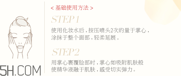 怡麗絲爾小魔瓶怎么用？怡麗絲爾小魔瓶使用方法
