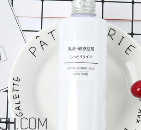muji無印良品乳液多少錢？無印良品乳液專柜價格