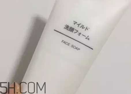 無印良品洗面奶哪款好？無印良品洗面奶生產日期