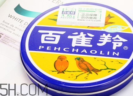 百雀羚面霜怎么樣？百雀羚面霜哪個好？
