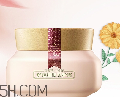 百雀羚面霜怎么樣？百雀羚面霜哪個好？