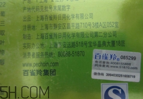 百雀羚面霜怎么用？百雀羚面霜使用方法