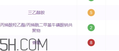 百雀羚面霜含酒精嗎？百雀羚面霜孕婦可以用嗎