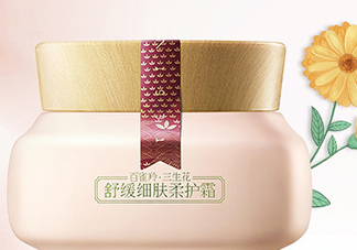 百雀羚面霜價(jià)格是多少？百雀羚面霜多少錢？