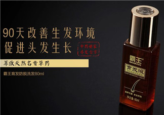 霸王育發(fā)液怎么樣？霸王育發(fā)液使用方法