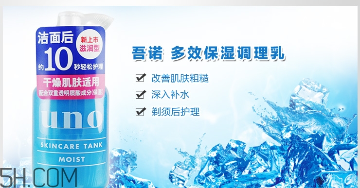 吾諾是什么牌子？吾諾為什么退出中國？