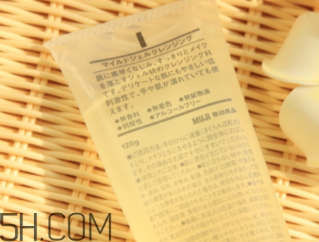 muji無印良品卸妝啫喱怎么樣？無印良品卸妝啫喱爆痘