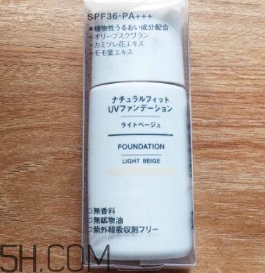 muji無印良品隔離霜怎么樣？無印良品隔離多少錢？