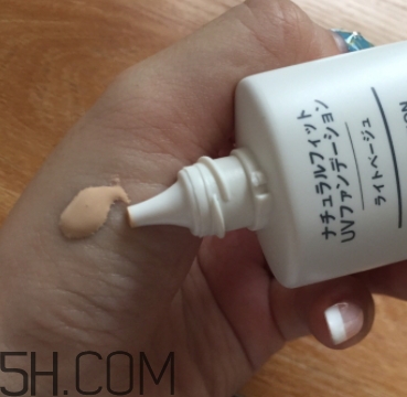 muji無印良品隔離霜怎么樣？無印良品隔離多少錢？
