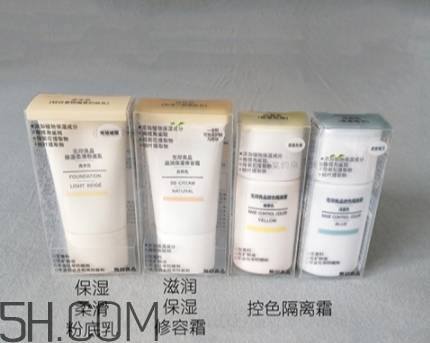 muji無印良品隔離霜怎么樣？無印良品隔離多少錢？
