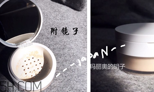 muji無印良品散粉怎么樣？無印良品散粉多少錢