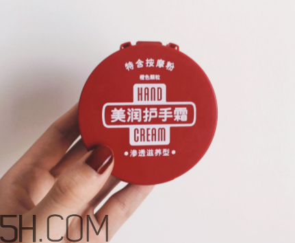 資生堂美潤護手霜價格？資生堂美潤護手霜多少錢？