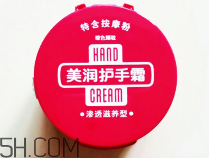資生堂美潤護手霜價格？資生堂美潤護手霜多少錢？