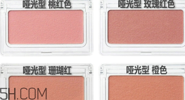 muji無印良品腮紅怎么樣？無印良品腮紅多少錢
