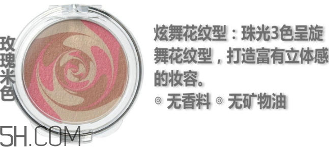 muji無印良品腮紅怎么樣？無印良品腮紅多少錢
