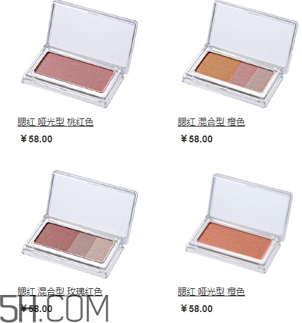 muji無印良品腮紅怎么樣？無印良品腮紅多少錢
