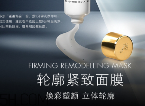 伊詩貝格輪廓緊致面膜怎么樣？伊詩貝格輪廓緊致面膜多少錢？