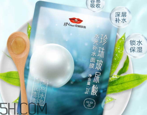 京潤珍珠玻尿酸面膜怎么樣？多少錢？