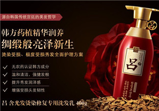 紅呂洗發(fā)水怎么樣？紅呂洗發(fā)水多少錢？