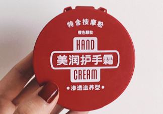 資生堂美潤護手霜價格？資生堂美潤護手霜多少錢？