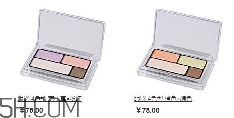 muji無印良品眼影怎么樣？無印良品眼影多少錢