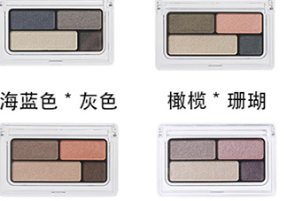 muji無印良品眼影怎么用？無印良品眼影試色