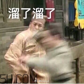 mlgbiu是什么意思？mlgbiu表情包