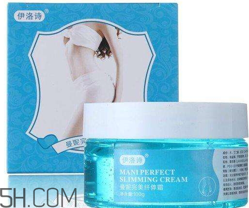 伊洛詩(shī)曼妮完美纖體霜有副作用嗎？多少錢(qián)？