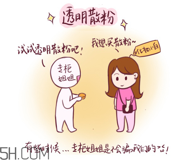 姬芮蜜粉多少錢？姬芮蜜粉專柜價(jià)格