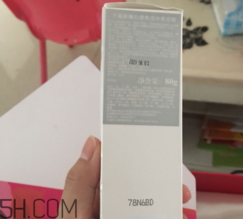 蘭蔻臻白清爽泡沫美容液多少錢？怎么樣？