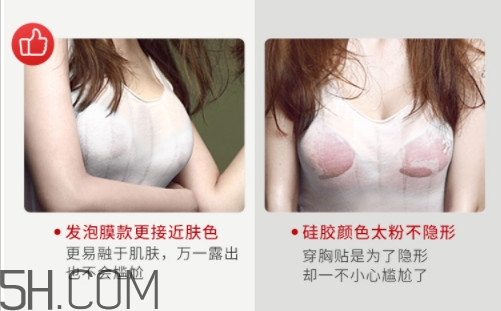 胸貼里面粘粘的是什么 胸貼穿過(guò)一次后還粘嗎