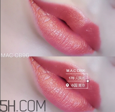 mac cb96多少錢？mac cb96人魚姬專柜價(jià)格