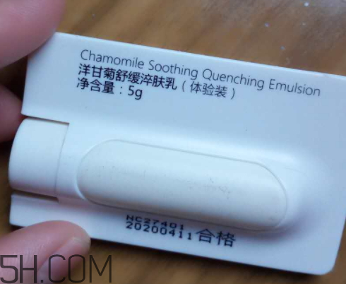 貝美金縷梅水油平衡清爽噴霧爽膚水怎么樣？多少錢？