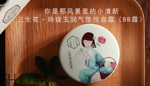 百雀羚氣墊bb適合什么年齡？百雀羚氣墊bb色號試色