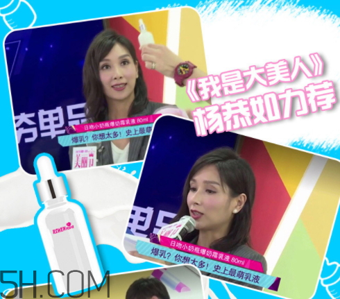 日吻牛初乳保濕提亮精華乳液怎么樣？多少錢？