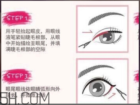 深邃眼妝畫(huà)法 如何畫(huà)深邃眼妝