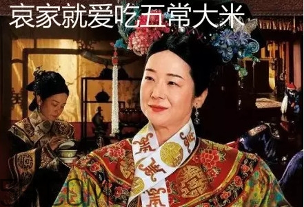 五常大米為什么那么貴？五常大米比一般大米味道好在哪兒