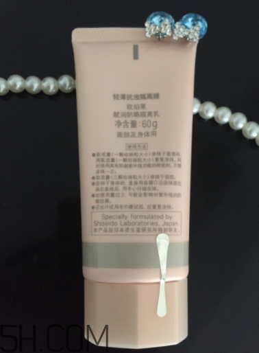 歐珀萊賦潤防曬隔離乳多少錢？貴不貴？