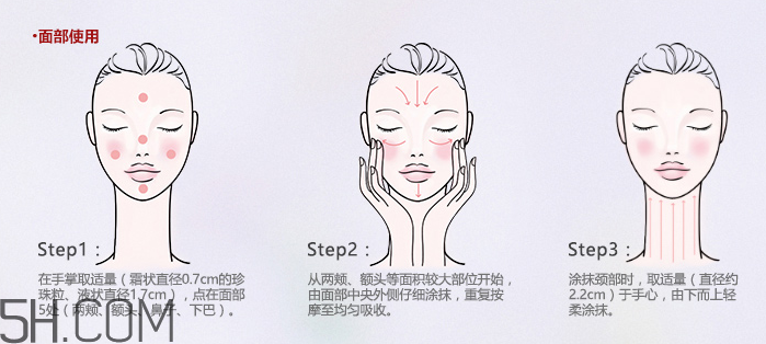 歐珀萊賦潤防曬隔離乳多少錢？貴不貴？