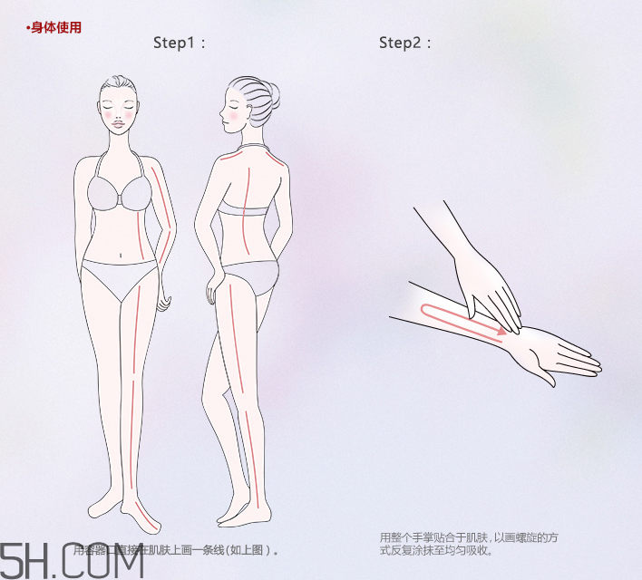 歐珀萊賦潤防曬隔離乳多少錢？貴不貴？