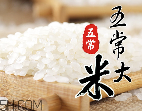 五常大米哪個牌子正宗？五常大米為什么好