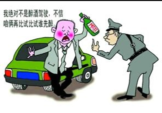 醉駕和酒駕的區(qū)別是什么？醉駕判刑多久