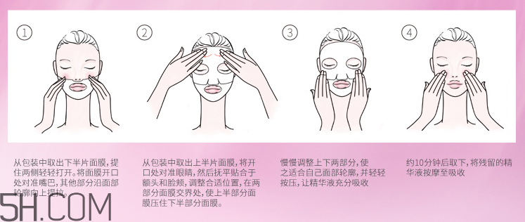 歐珀萊抗皺緊膚凝膠面膜怎么樣？好用?。?></p> </div>
<div align=