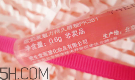 歐珀萊魅力持久唇釉怎么樣？試色圖