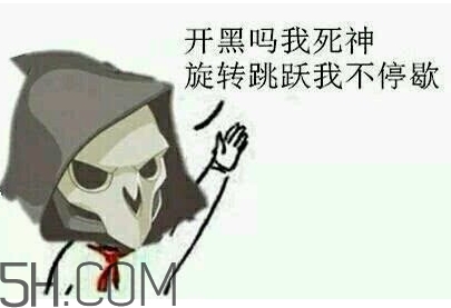 diediedie什么意思？diediedie表情包