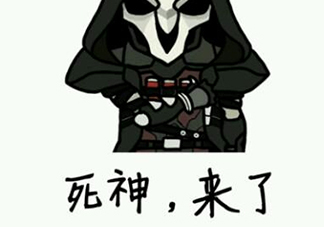 diediedie什么意思？diediedie表情包